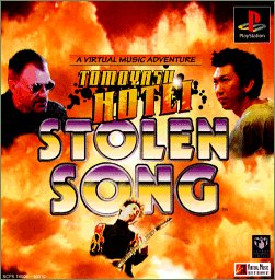 【中古】 STOLEN SONG (通常版)