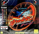 【中古】 かっとびチューン
