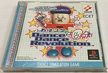 【中古】 おはスタ Dance Dance Revolution