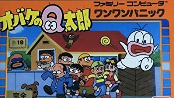 【中古】 オバケのQ太郎ワンワンパニック