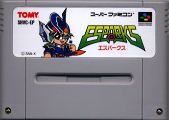 【中古】 エスパークス異時空からの来訪者