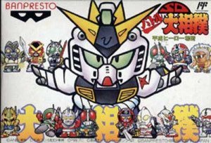 【中古】 SDバトル大相撲