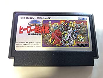 【中古】 SDヒーロー総決戦