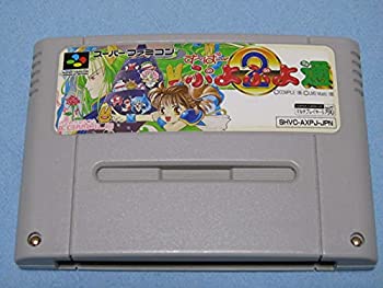 【中古】 すーぱーぷよぷよ通 【中古】 すーぱーぷよぷよ通