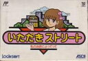【中古】 いただきストリート
