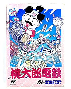 【中古】 スーパー桃太郎電鉄
