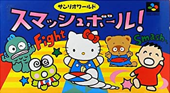 【中古】 サンリオワールドスマッシュボール