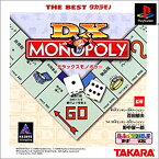 【中古】 THE BEST タカラモノ DXモノポリー