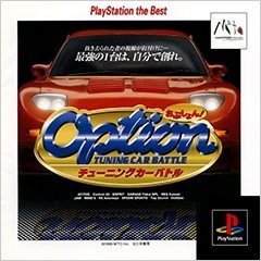 【中古】 オプションチューニングカーバトル ベスト