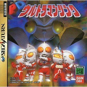 【中古】 PDウルトラマンリンク