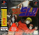 【中古】 サイコメトラーEIJI