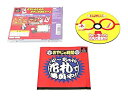 【中古】 おやじの時間 ねーちゃん 花札で勝負や!(3)