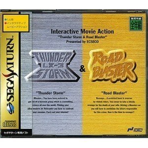 【中古】 サンダーストーム&ロードブラスター