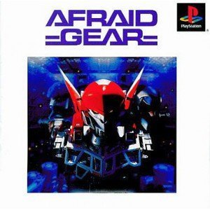 【中古】 アフレイド・ギア ベスト