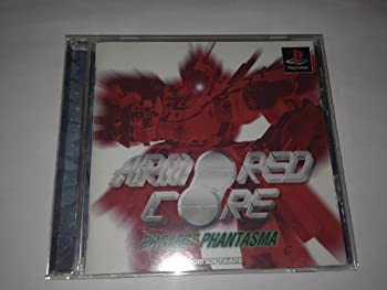 楽天市場】アーマード・コア プロジェクトファンタズマの通販 楽天市場】アーマード・コア プロジェクトファンタズマの通販