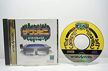 【中古】 ザ・コンビニ あの町を独占せよ