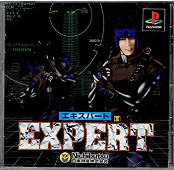 【中古】 エキスパート
