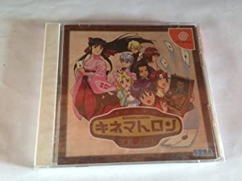 【中古】 サクラ大戦・キネマトロン花組メール