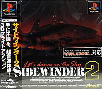 【中古】 サイドワインダー2