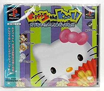 Cooking, Crafts Toys - 【中古】 kitty the kool