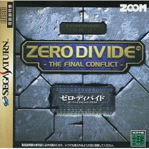 【中古】 ZERO DIVIDE