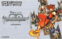 【中古】 キングダムハーツ チェインオブメモリーズ