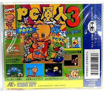 【中古】 PC原人3 [PCエンジン]
