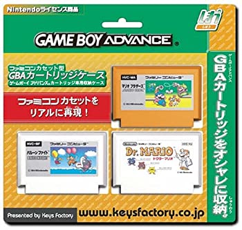 【中古】 ゲームボーイアドバンス専用 ファミコンカセット型GBAカートリッジケース 第2弾セット