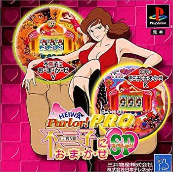 【中古】 HEIWA Parlor PRO 不二子におまかせスペシャル
