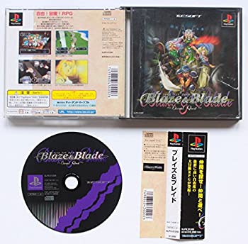 【中古】 Blaze&Blade 〜Eternal Quest〜