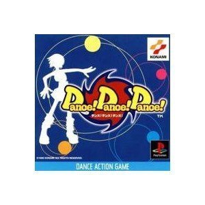 【中古】 Dance!Dance!Dance!