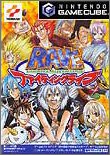 【中古】 GROOVE ADVENTURE RAVE ファイティングライブ