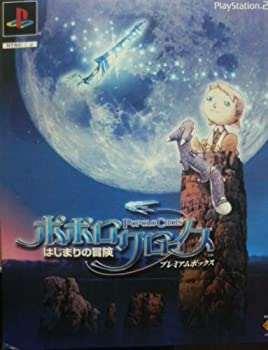 【中古】 ポポロクロイス〜はじまりの冒険〜プレミアムボックス