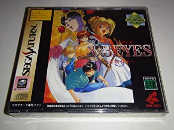 【中古】 3×3EYES 吸精公主 S