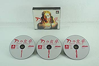 【中古】 Dの食卓 コンプリートグラフィックス