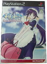 【中古】 まほろまてぃっく 萌っと≠きらきらメイドさん。