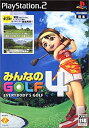 【中古】 みんなのGOLF4(3)