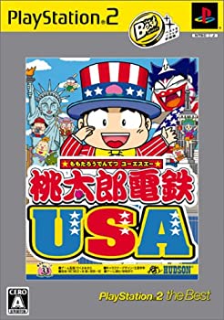 【中古】 桃太郎電鉄 USA PlayStation 2 the Best