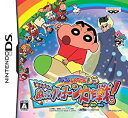 【中古】 クレヨンしんちゃんDS 嵐を呼ぶぬってクレヨ~ん大作戦!