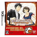 【中古】 のだめカンタービレ