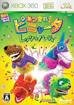 【中古】 あつまれ! ピニャータ ~レッツ☆パーティー~ - Xbox360(3)
