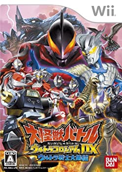 【中古】 大怪獣バトル ウルトラコロシアムDX ウルトラ戦士大集結 - Wii