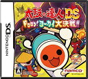 【中古】 太鼓の達人DS ドロロン! ヨーカイ大決戦!!