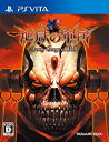 【中古】 地獄の軍団 - PSVita