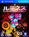 【中古】 ルミネス エレクトロニック シンフォニー - PSVita