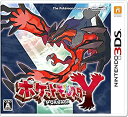 【中古】 ポケットモンスター Y - 3DS(3)