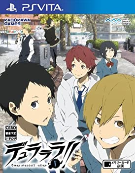 【中古】 デュラララ!! 3way standoff -alley- V - PS Vita