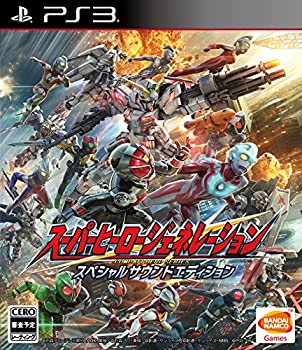 【中古】 スーパーヒーロージェネレーション スペシャルサウンドエディション - PS3