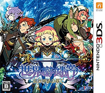 【中古】 世界樹の迷宮V 長き神話の果て - 3DS