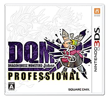 【中古】 ドラゴンクエストモンスターズ ジョーカー3 プロフェッショナル - 3DS